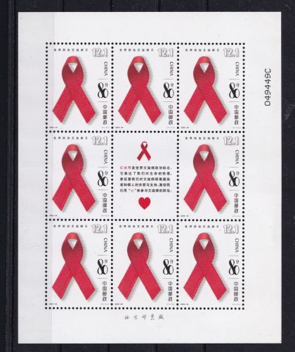 China VR 3493 postfrisch als Kleinbogen, Welt-Aids-Tag #OM971
