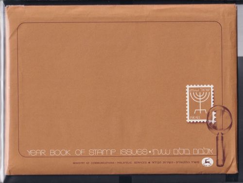 Israel Jahrbuch 1978 postfrisch Komplett #DBS61