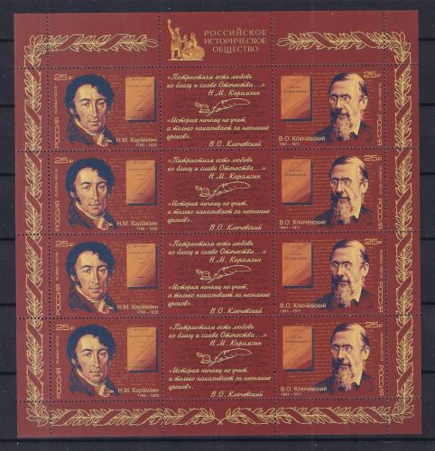 Russland 2269-2270 postfrisch als Kleinbogen #DBJ42