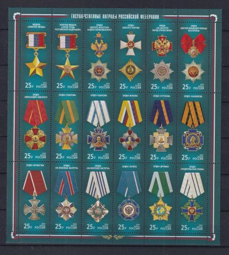 Russland 2276-2293 postfrisch als Zd-Bogen #DBJ43