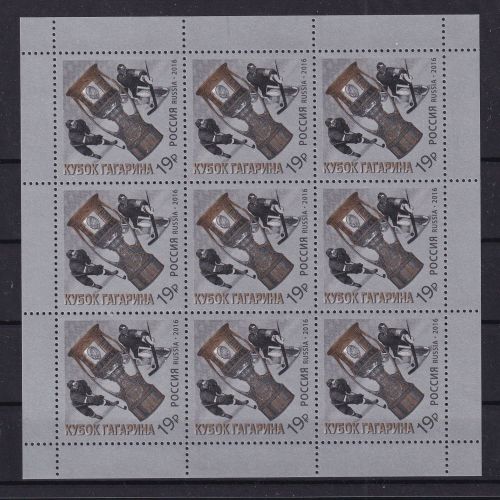 Russland 2294 postfrisch als Kleinbogen #DBJ44