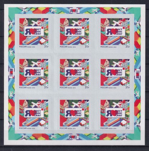 Russland 2300 postfrisch als Folienblatt #DBJ46