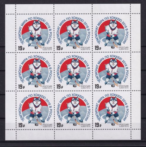 Russland 2305 postfrisch als Kleinbogen #DBJ50