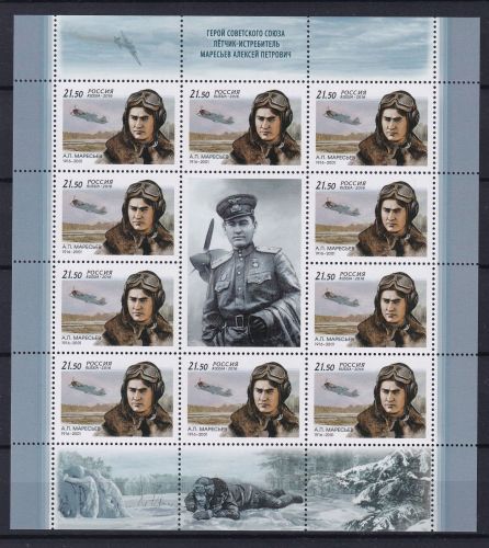 Russland 2306 postfrisch als Kleinbogen #DBJ51