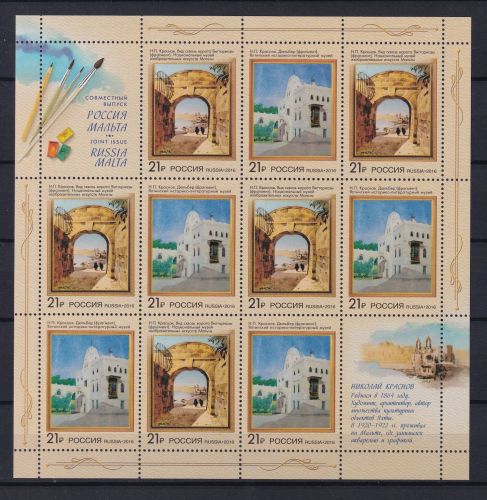 Russland 2307-2308 postfrisch als Kleinbogen #DBJ52