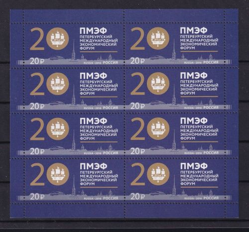 Russland 2316 postfrisch als Kleinbogen #DBJ57