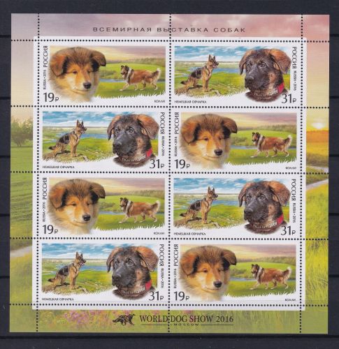 Russland 2318-2319 postfrisch als Kleinbogen #DBJ59