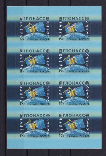 Russland 2325 postfrisch als Folienblatt #DBJ63