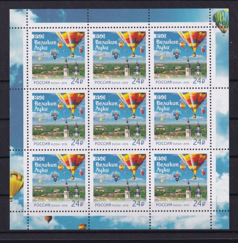 Russland 2326 postfrisch als Kleinbogen #DBJ64