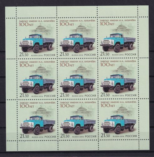 Russland 2339 postfrisch als Kleinbogen #DBJ66