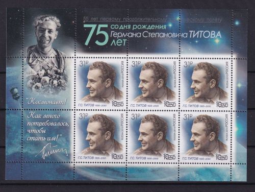 Russland 2341 postfrisch als Kleinbogen #DBJ67