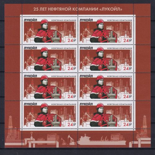 Russland 2355 postfrisch als Kleinbogen #DBJ70