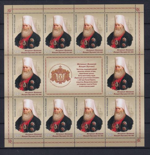 Russland 2367 postfrisch als Kleinbogen #DBJ75