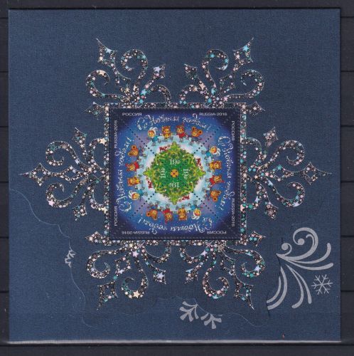 Russland 2390 postfrisch als Kleinbogen II, mit Verkaufspackung #DBJ82