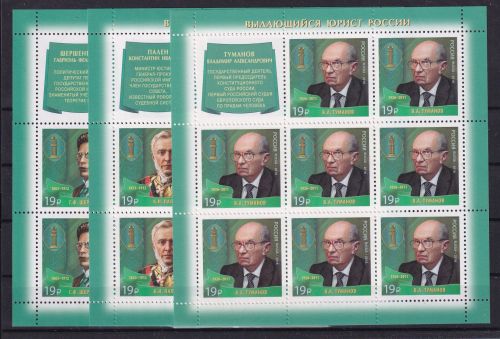 Russland 2391-2393 postfrisch als Kleinbogensatz #DBJ83