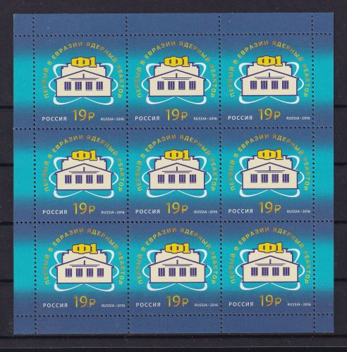 Russland 2394 postfrisch als Kleinbogen #DBJ84