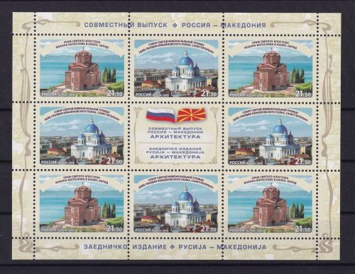Russland 2402-2403 postfrisch als Kleinbogen #DBJ86