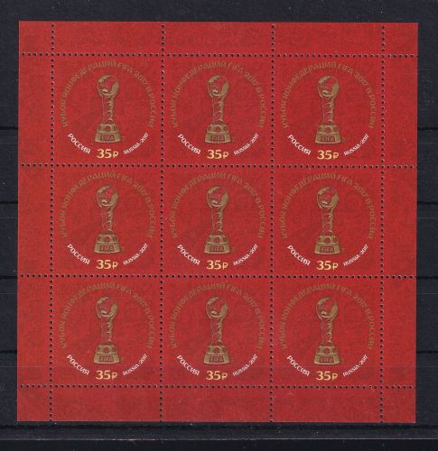 Russland 2419 postfrisch als Kleinbogen #DBJ92