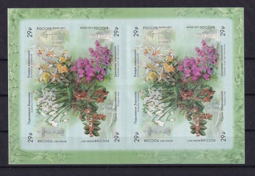 Russland 2424-2427 postfrisch als Folienblatt #DBJ94