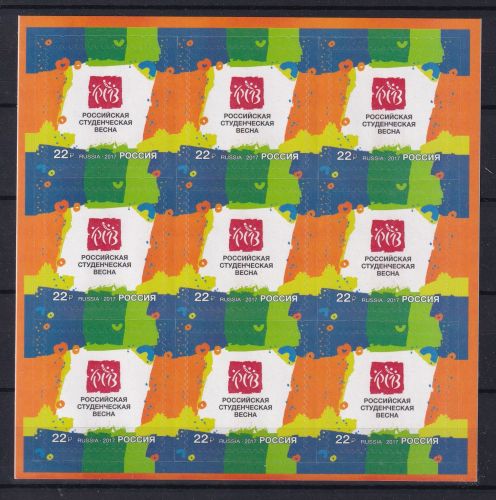 Russland 2437 postfrisch als Folienblatt #DBJ98