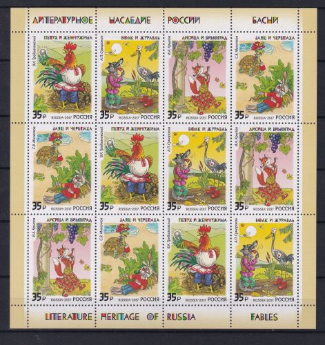 Russland 2438-2441 postfrisch als Zd-Bogen #DBJ99