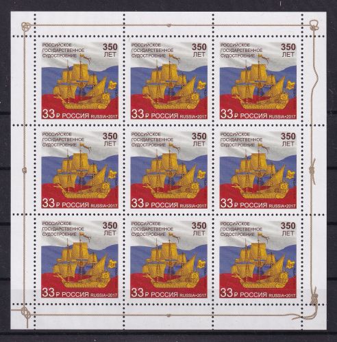 Russland 2449 postfrisch als Kleinbogen #DBK02