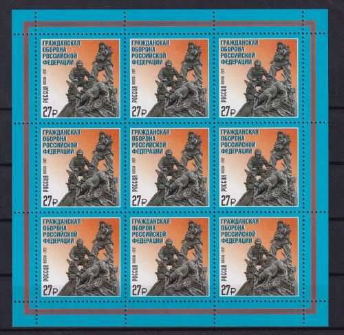 Russland 2483 postfrisch als Kleinbogen #DBK12