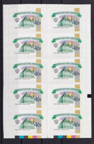 Russland 2582 postfrisch als Folienblatt #DBK31