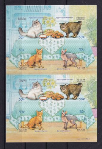 Russland 2834-2837 postfrisch als Folienblatt #DBK43