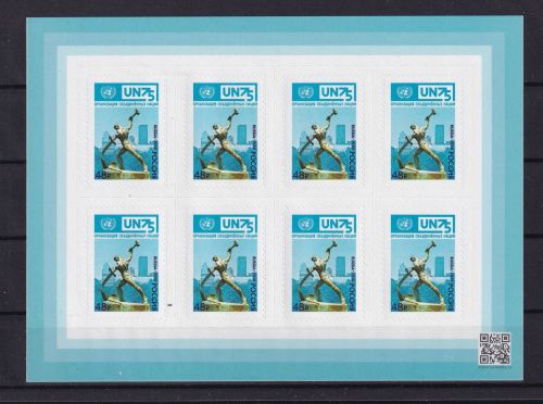 Russland 2857 postfrisch als Folienblatt #DBK54