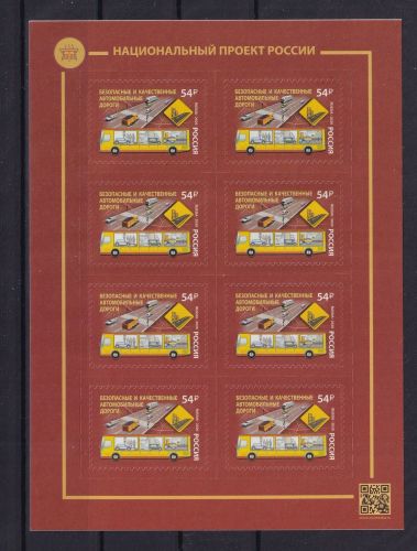 Russland 2886 postfrisch als Folienblatt #DBK62