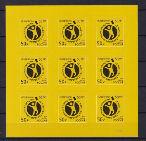 Russland 2938 postfrisch als Folienblatt #DBK80