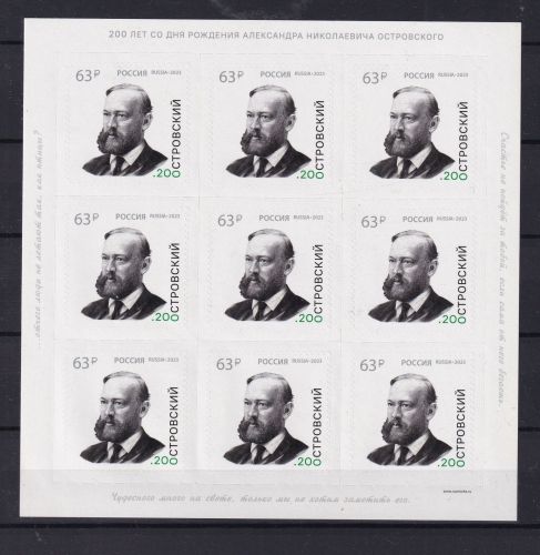 Russland 3283 postfrisch als Folienblatt #DBK86