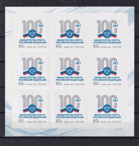 Russland 3309 postfrisch als Folienblatt #DBK94