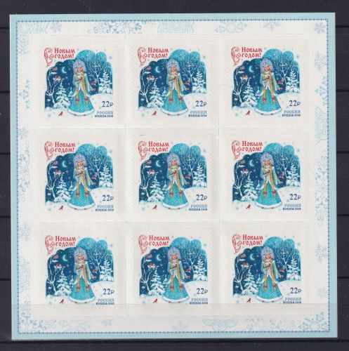 Russland 2633 postfrisch als Folienblatt #DBL18