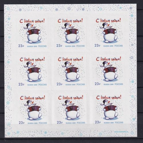 Russland 2799 postfrisch als Folienblatt I #DBL39