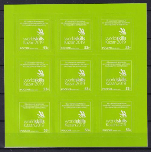 Russland 2742 postfrisch als Folienblatt #DBL43