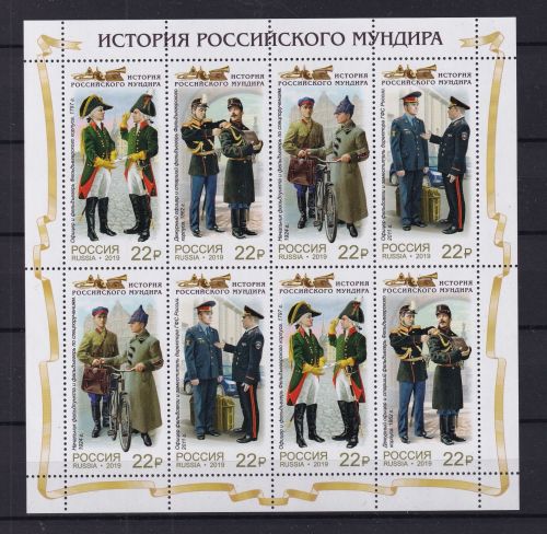 Russland 2660-2663 postfrisch als Zd-Bogen #DBL56