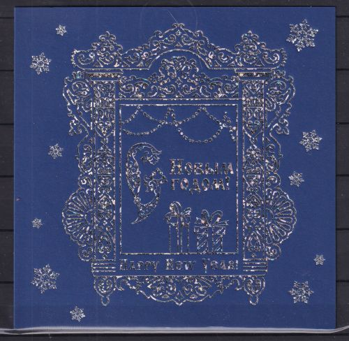 Russland 279 II postfrisch als Folienblatt II mit Verkaufspackung #DBM34