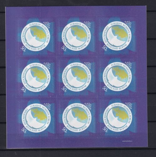 Russland 3053 postfrisch als Folienblatt #DBN27