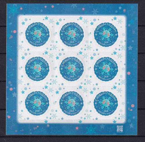 Russland 3073 postfrisch als Folienblatt I #DBN29