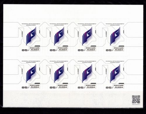 Russland 3437 postfrisch als Folienblatt #DBN36