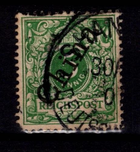 Deutsche Auslandspostämter China 2 II gestempelt Zahnfehler #DBV89