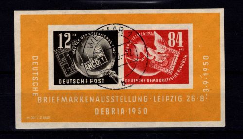 DDR Block 7 III gestempelt Plattenfehler III #DBY09