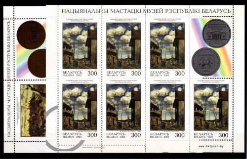Weißrußland 474 und 475 postfrisch Kleinbogensatz / Kunst #OE541