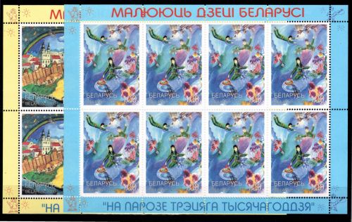 Weißrussland 394 und 395 postfrisch Kleinbogensatz / Kunst #OE553