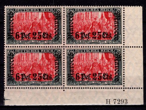 Deutsche APA Marokko 45 HAN postfrisch im 4er Block, H 7293, signiert #DCB94