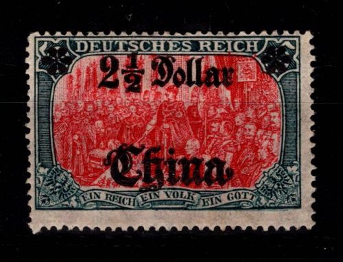 Deutsche APA China 47 II A mit Falz #DDK64