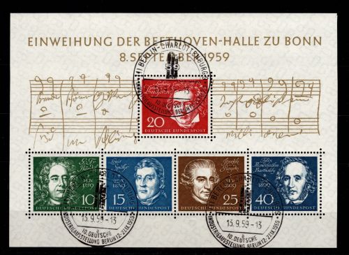 BRD Bund Block 2 gestempelt Berlin Charlottenburg 9 Industrie Ausstellung #DBT92