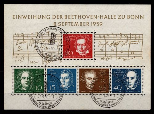 BRD Bund Block 2 gestempelt Berlin Charlottenburg 9 Industrie Ausstellung #DBT93